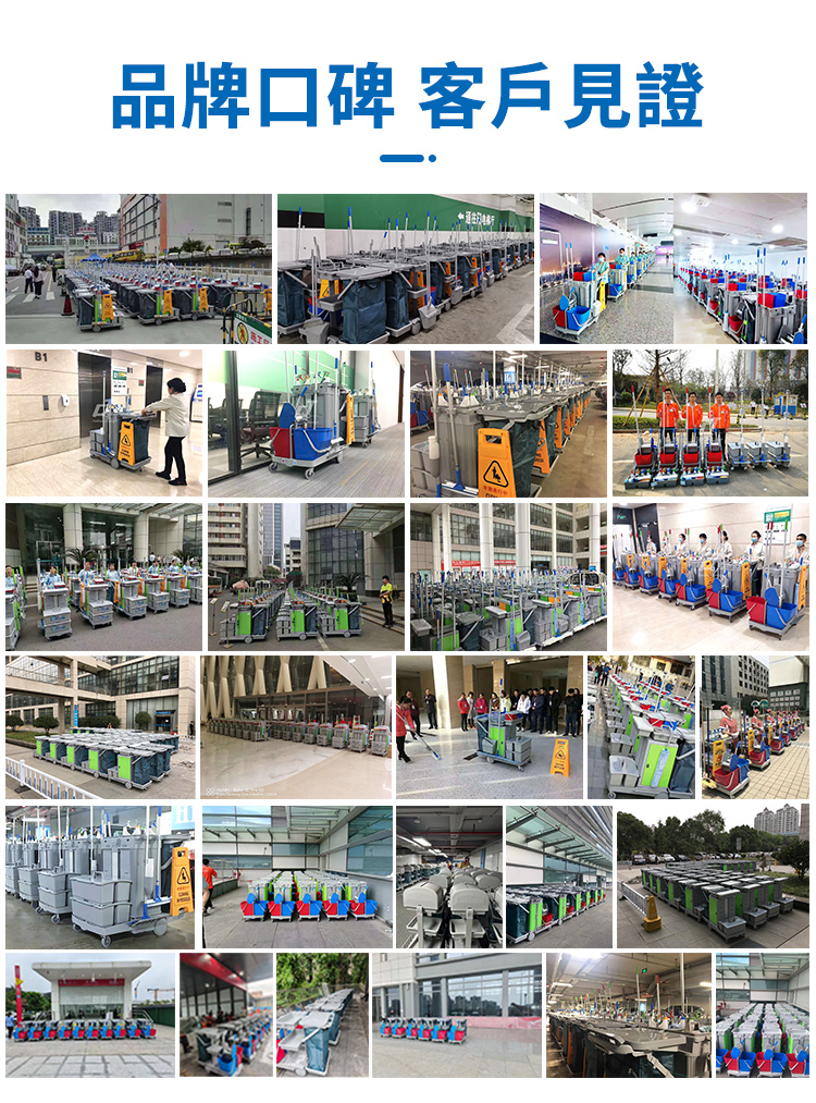 CT施達 清潔服務車 配趟門儲物箱 - Cleanic Cleaning Equipment